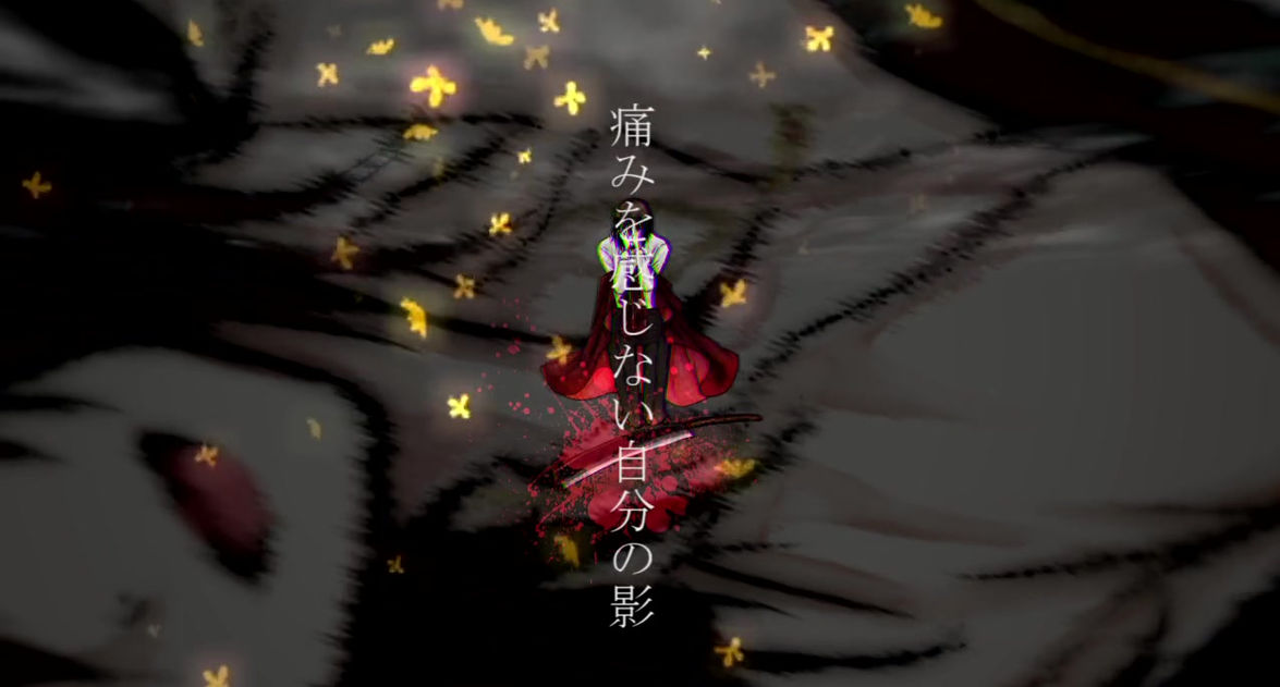 君らは秋の白昼夢＜唯心論＞
